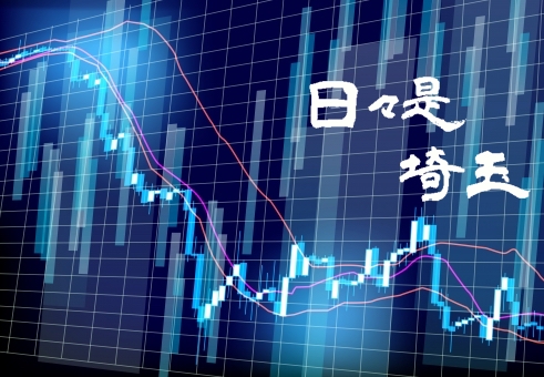 【日々是埼玉 2019/1/4】消費増税で景気悪化?2019年の埼玉経済はどうなる